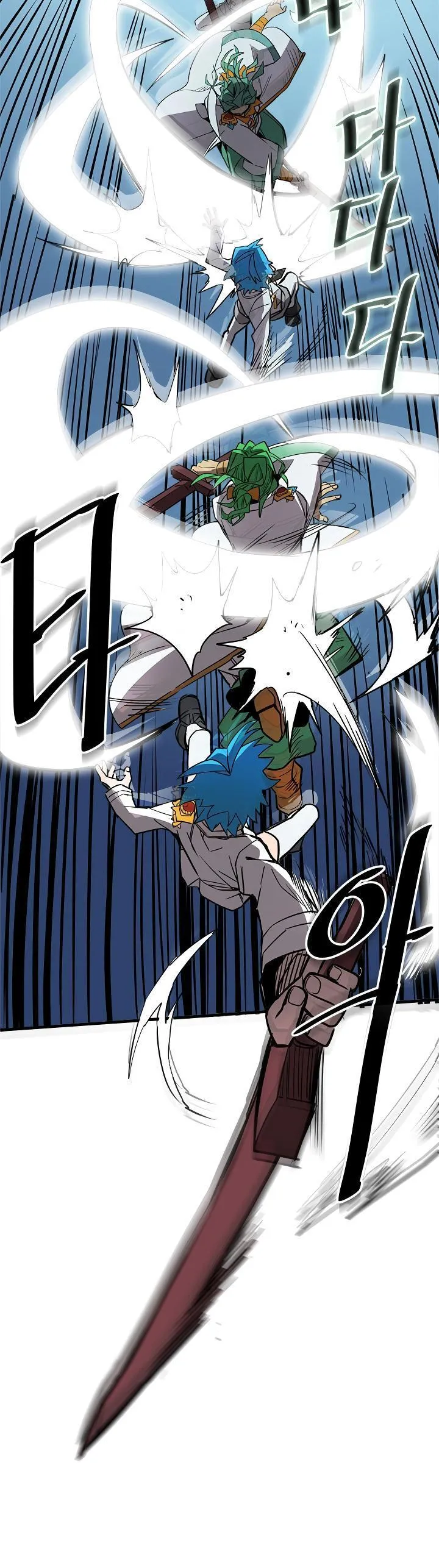 Chapter 51, page 11