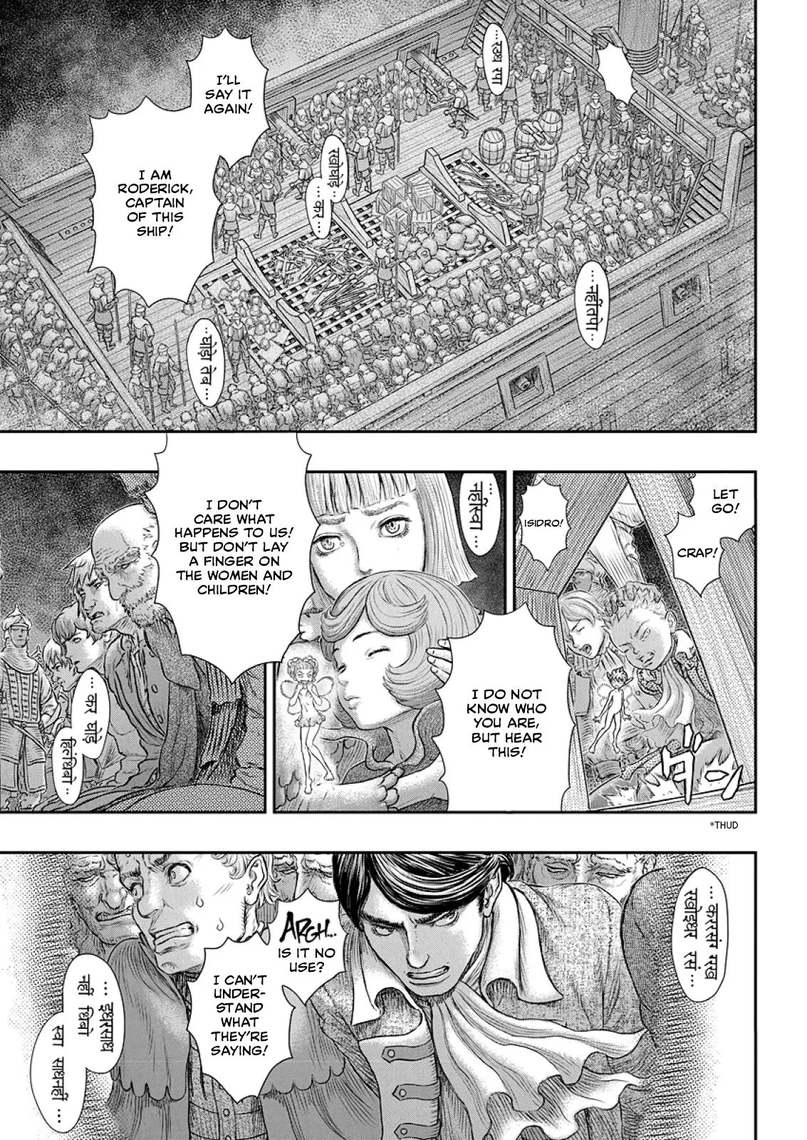 Chapter 374, page 18