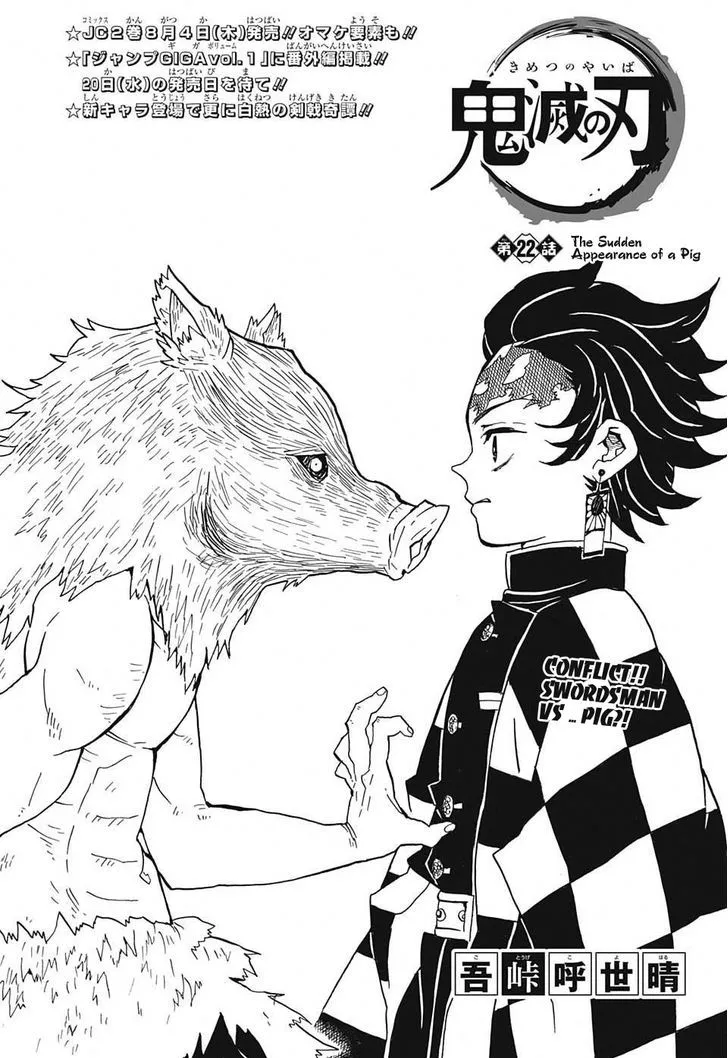 Chapter 22, page 1