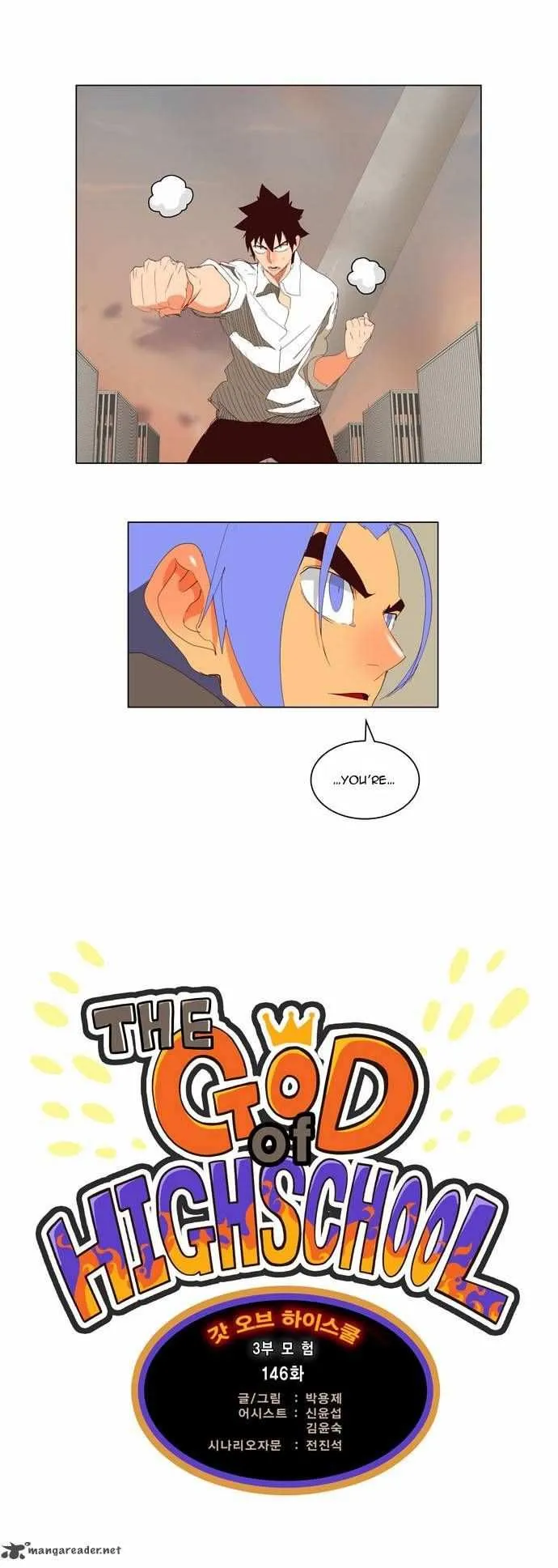 Chapter 146, page 3