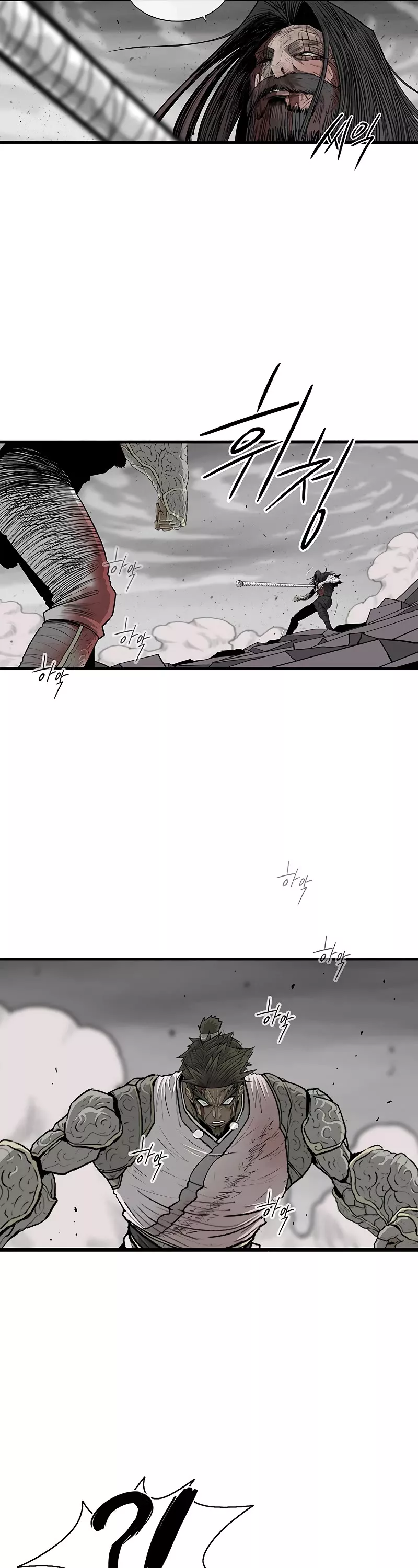 Chapter 165, page 3