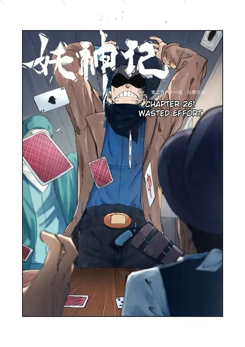 Chapter 261, page 1