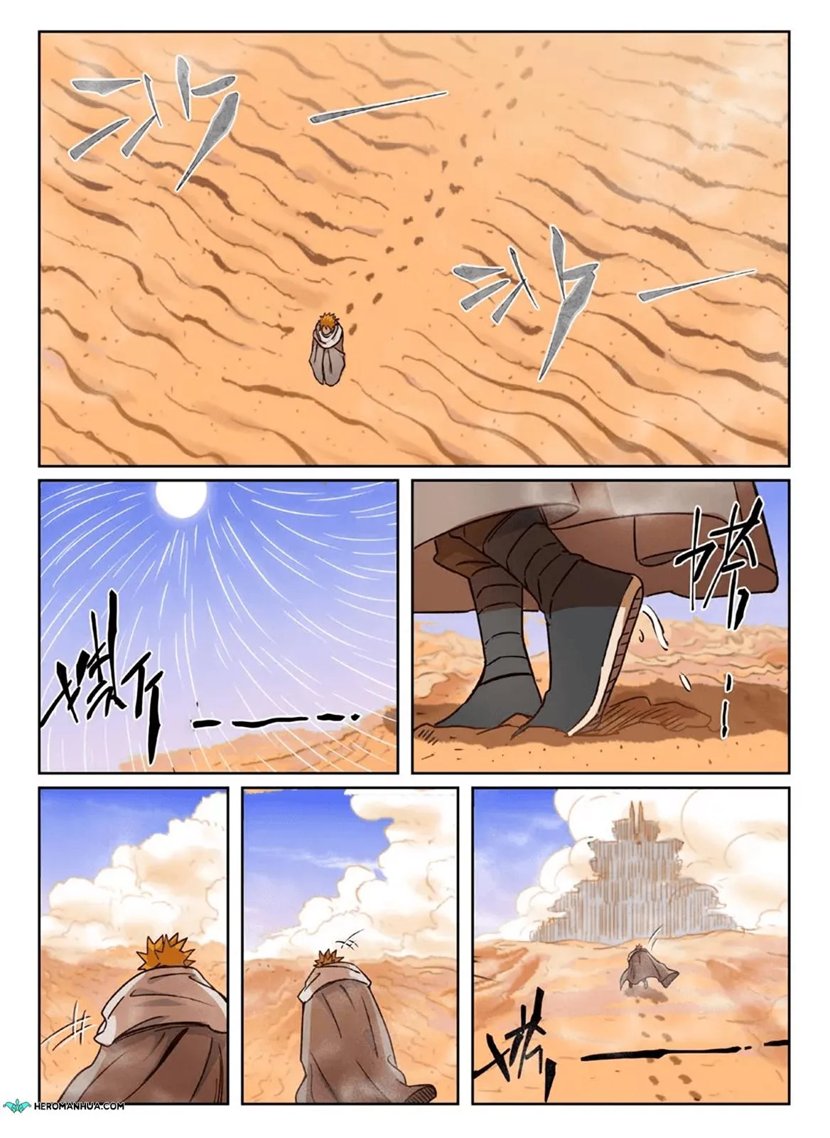 Chapter 289, page 14