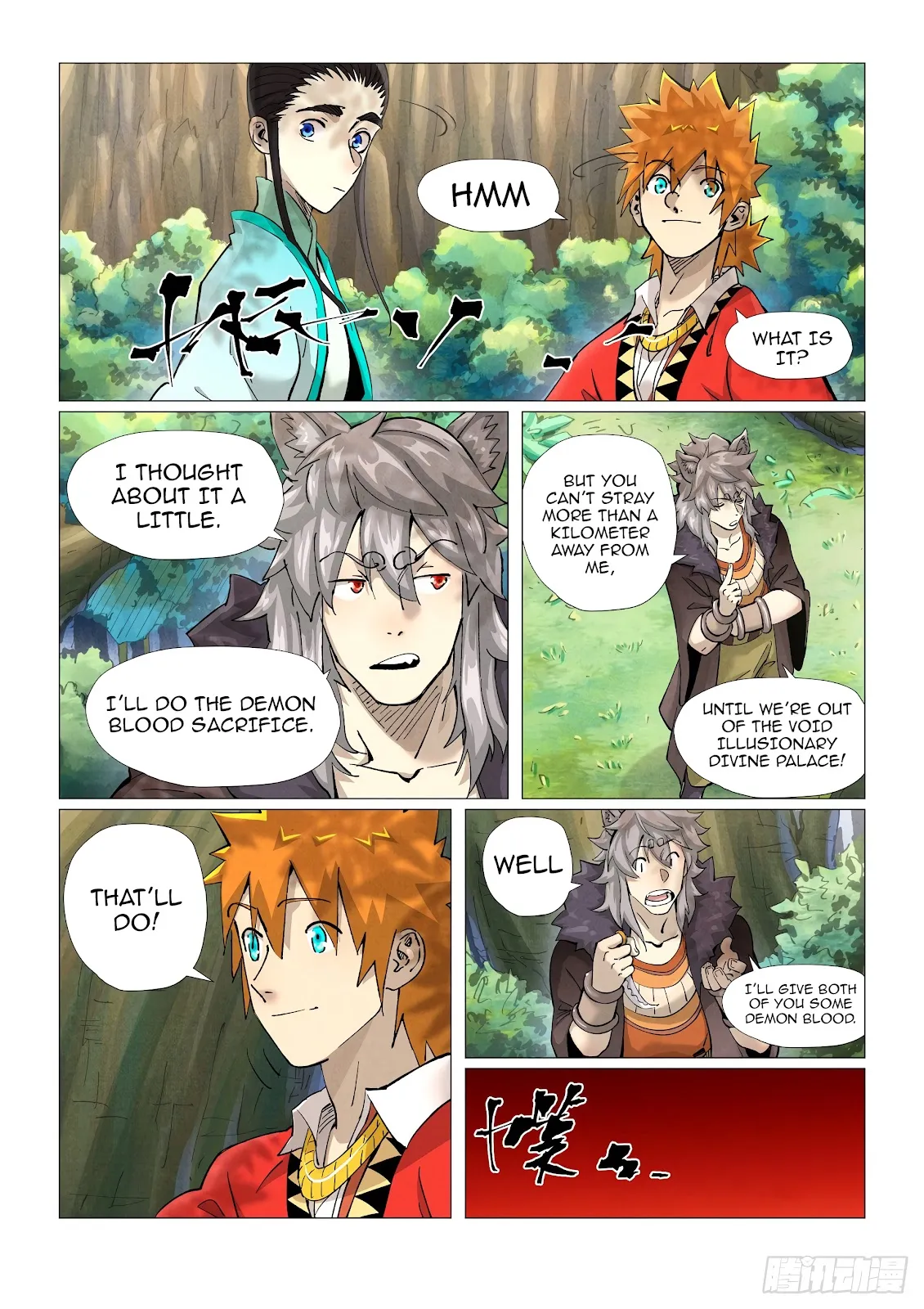 Chapter 386, page 6