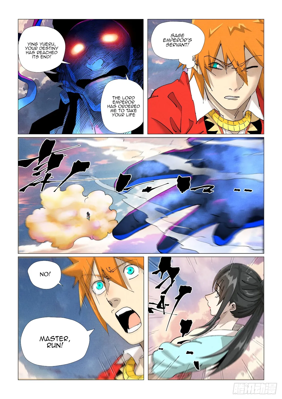 Chapter 425, page 17
