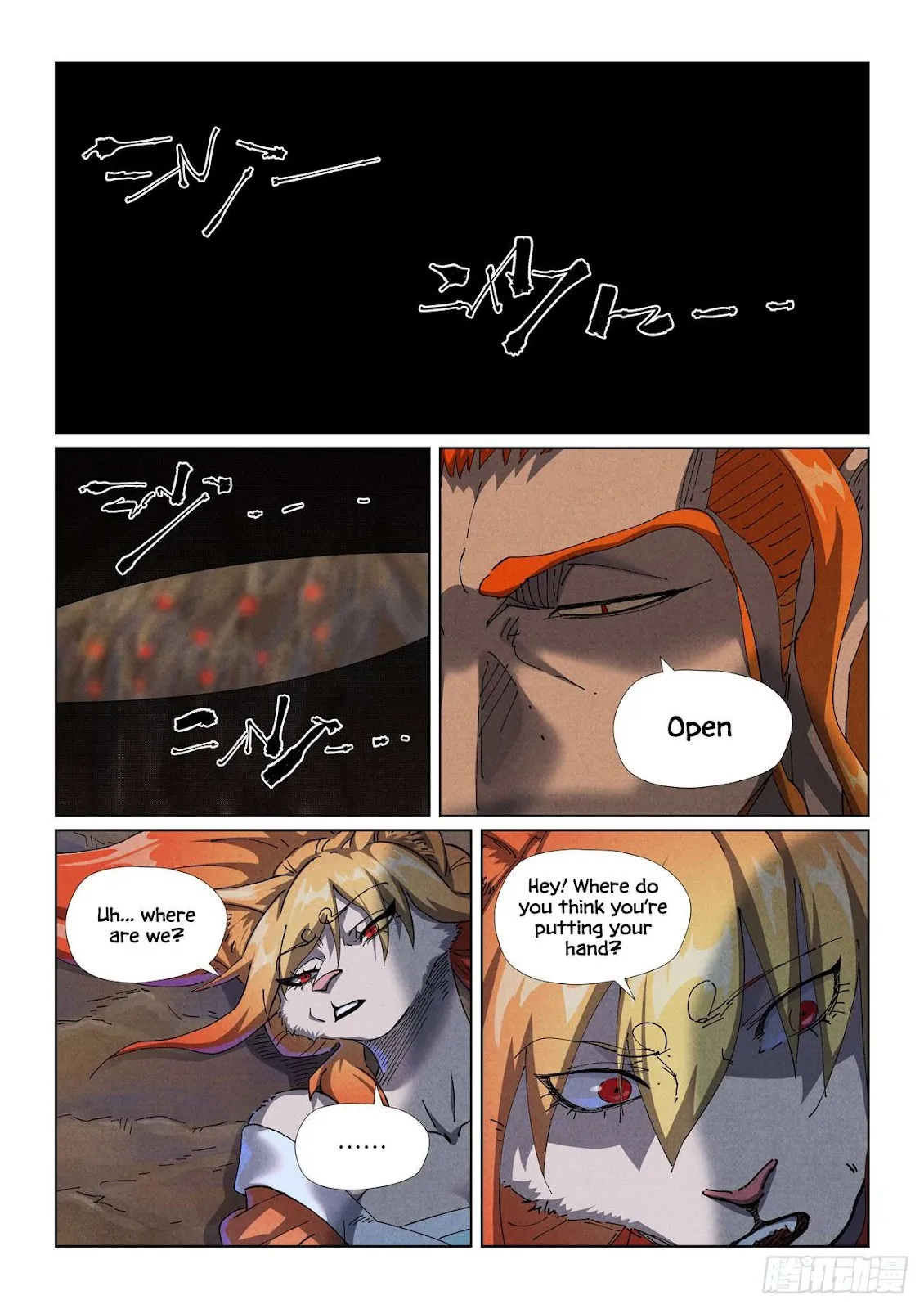 Chapter 492, page 1